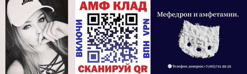 Купить закладки  Калининград  АМФЕТАМИН VHQ 