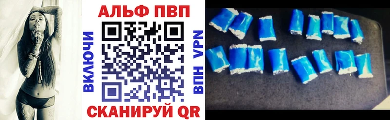 А ПВП крисы CK  Купить закладки  Калининград 