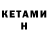 ТГК концентрат Adham Dustov