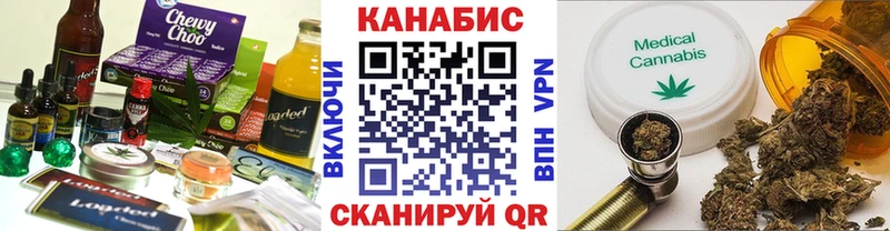 Купить где  Калининград  Cannafood конопля 