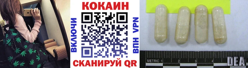 Купить  Калининград  COCAIN 99% 