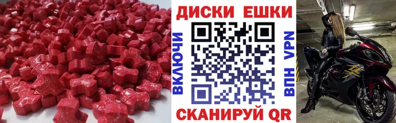 Купить  Калининград  ЭКСТАЗИ 280 MDMA 