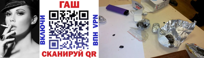Купить где  Калининград  Гашиш хэш 