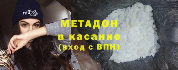 кокаин Волоколамск