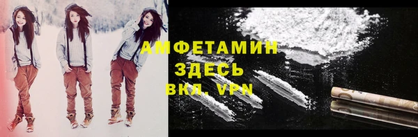 кокаин Волоколамск