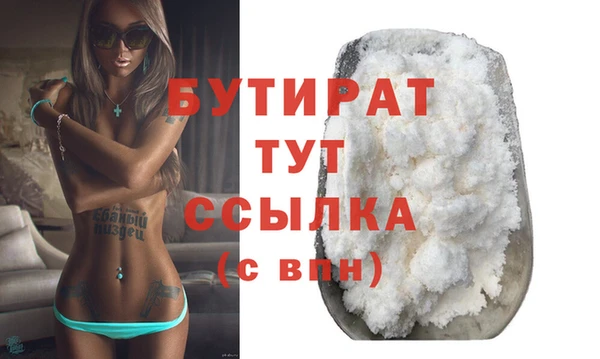 jwh Володарск