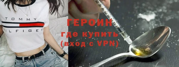 кокаин Волоколамск