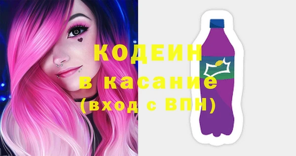кокаин Волоколамск