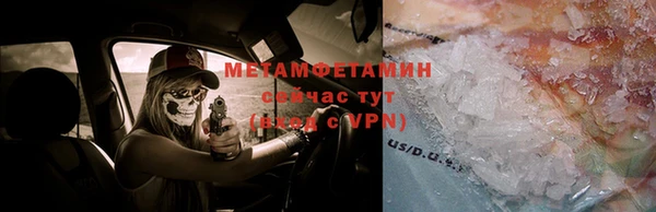 кокаин Волоколамск