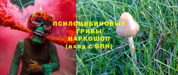 кокаин Волоколамск