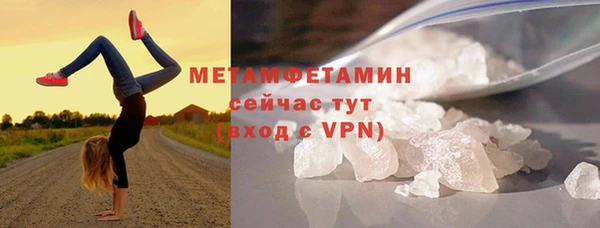 jwh Володарск