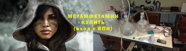 кокаин Волоколамск