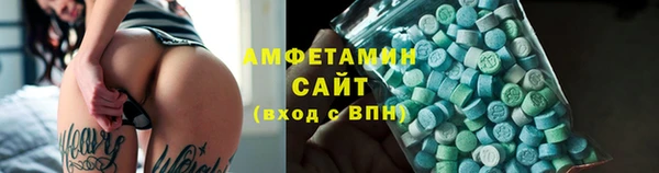 кокаин Волоколамск