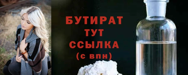 кокаин Волоколамск