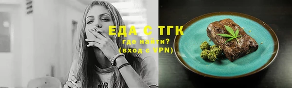 кокаин Волоколамск