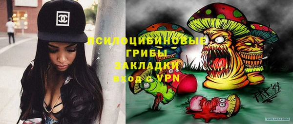 гидропоника Волосово