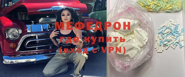 кокаин Волоколамск