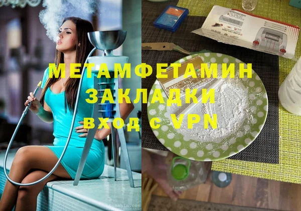 jwh Володарск
