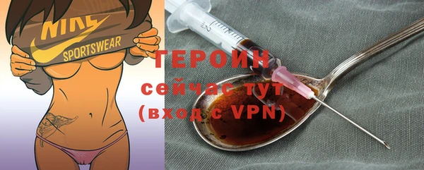 jwh Володарск