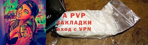 jwh Володарск