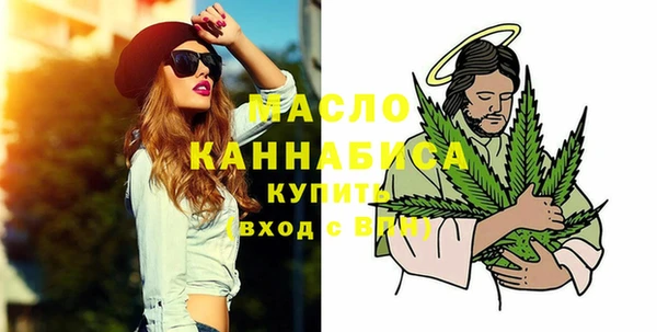 кокаин Волоколамск