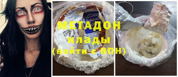 гидропоника Волосово