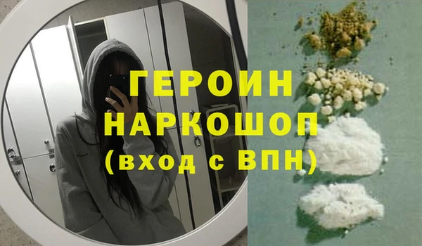 гидропоника Волосово