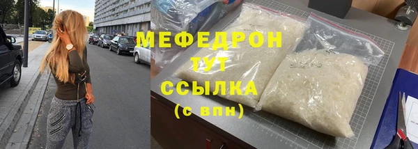 кокаин Волоколамск