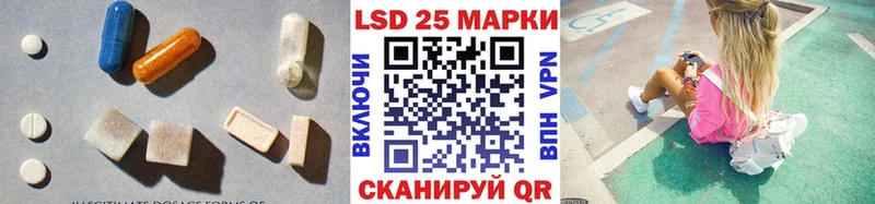 Купить  Калининград  Лсд 25 экстази кислота 