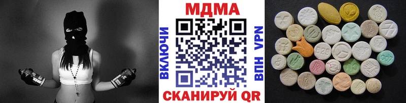 МДМА crystal  Купить закладки  Калининград 