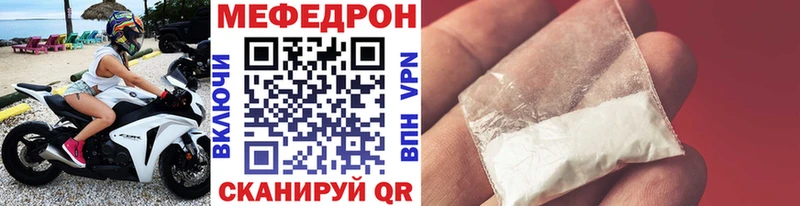 Меф кристаллы  Купить закладки  Калининград 