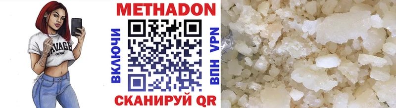 МЕТАДОН кристалл  Купить закладки  Калининград 