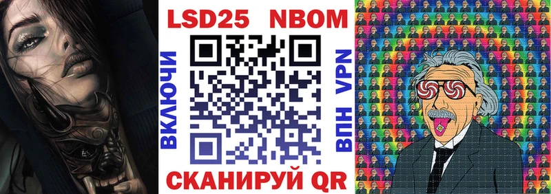 Наркотические марки 1,5мг Калининград